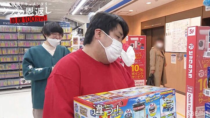 空気階段もぐら、3歳の息子のためにトミカを爆買い、親子共演に「そっくり！」「かわいすぎ」の声