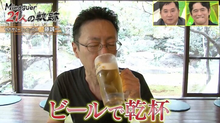 これぞ中年の星！トップ雀士・近藤誠一、ビールと温泉楽しむ独身貴族／麻雀・Mリーグ