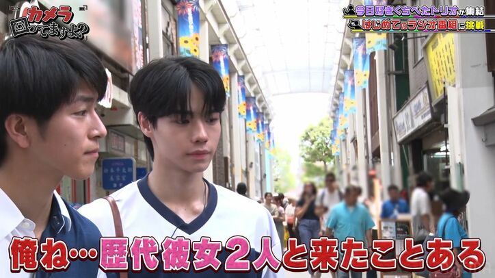 【写真・画像】すがちゃん最高No.1「歴代彼女2人と…」過去の恋愛話を突然告白 ロケ現場は気まずい雰囲気に…… 2枚目