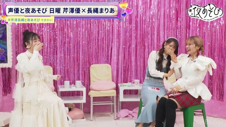 【写真・画像】ファイルーズあいが“夜あそび”に帰還!偉人当てで芹澤優が「関さんは偉人」発言&長縄まりあの謎ダンス披露も 2枚目