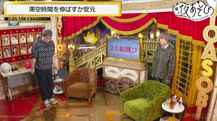 安元洋貴＆岡本信彦のステテコ姿に「安元さん」トレンド入り「こんなことで一族の名を知らしめたくない」