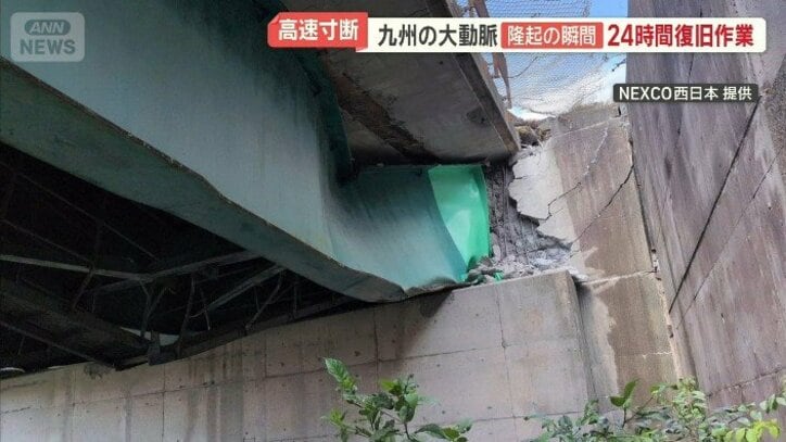 橋を支える鉄骨部分も変形