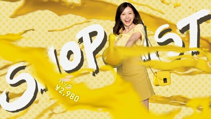 白石麻衣「今年の夏は“肌見せ”で楽しみたい」