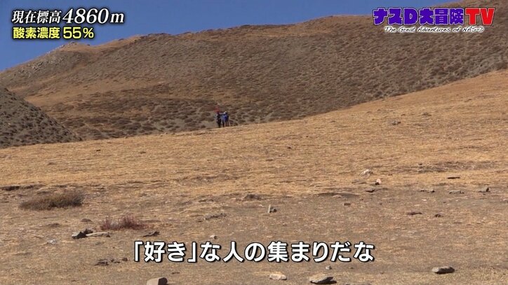 ナスD、テレビ朝日の大先輩を「山の怪人」と表現 旅を通じて縮まった距離
