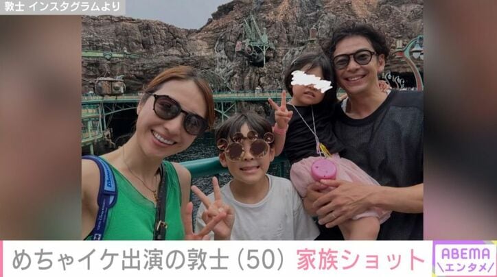 敦士 Instagramより
