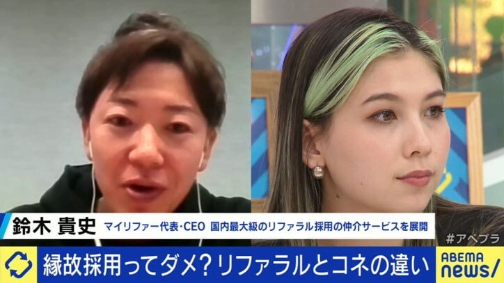 IT企業を中心に広がりを見せる「リファラル採用」、採用人材を紹介した社員に報酬を出すケースも