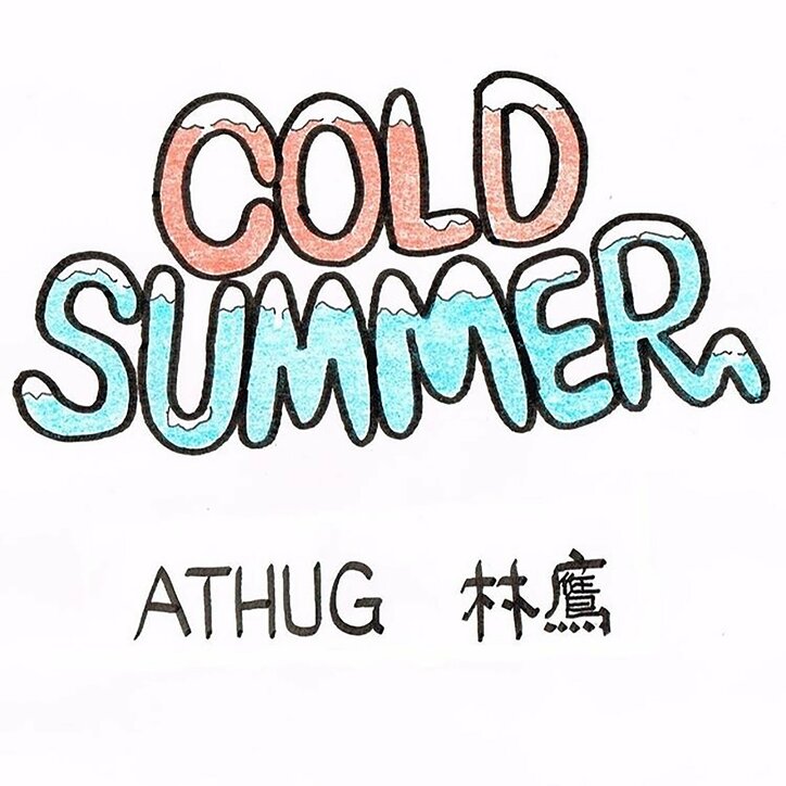 A-THUG、林鷹をfeaturingに迎え、DJ KENNプロデュースによる新曲「COLD SUMMER」を本日リリース