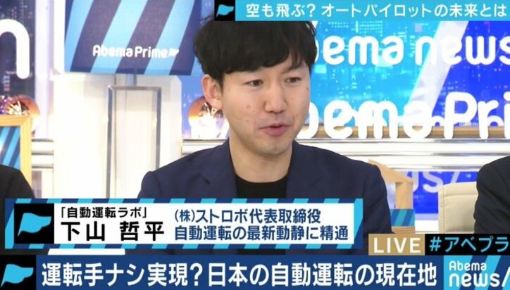 自動運転に欠かせない先端技術「ダイナミックマップ」とは?日本での自動運転実用化には課題も