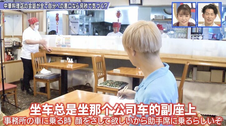 「R-1で優勝したのにCMオファーが来ないのはお前が初めて」中国人店員の悪口にお見送り芸人しんいちは？