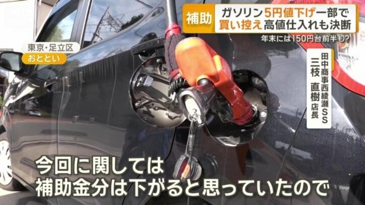 思ったより下がっていないという