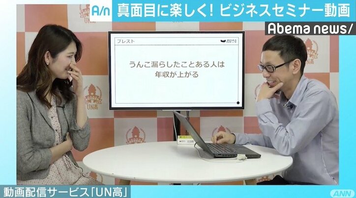 早すぎた題材「うんこ」でリベンジ誓う面白法人カヤックの次の手「UN高」