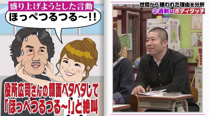 鈴木奈々、役所広司への“ボディタッチ”に偉い人がドン引き「顔を触って…」