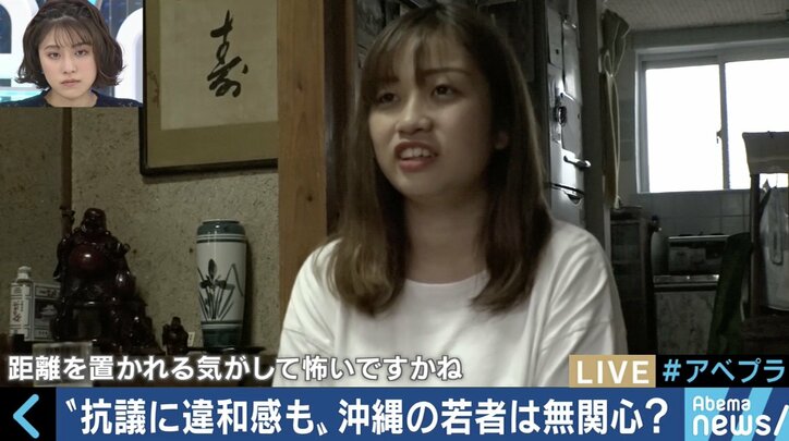 「辺野古移設には反対だが、話しづらい」「あえて経済を選んだ」沖縄の若者たちの本音とは?