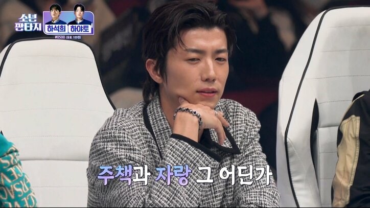 トリッキーなマイクの持ち方＆色気爆発で会場絶叫！消極的だった練習生が荒々しく覚醒　審査員衝撃「音楽番組ではなくライブを見ているよう」