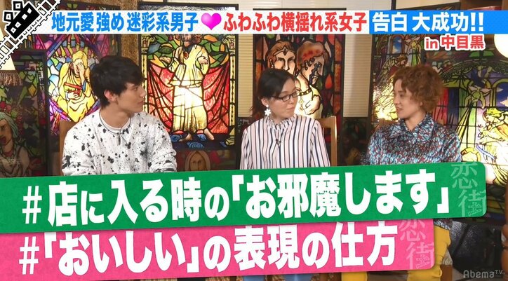 尼神インター誠子、女子がご飯を食べる時の「んーひぃ~(おいしい)はかわいい」と好感触