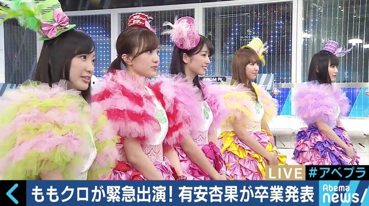 有安杏果の卒業に百田夏菜子「1時間半、何も喋れませんでした」ももクロメンバーが生出演で心境を告白