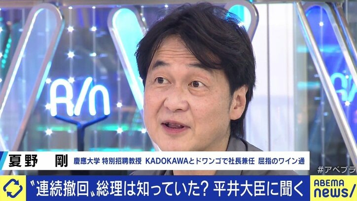 「間違ったと思ったら早く改めるのが良い」酒の提供をめぐる“要請と撤回”の問題に平井卓也デジタル改革担当大臣