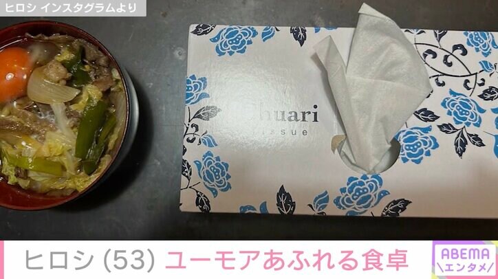 ヒロシ Instagramより