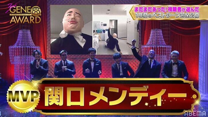 まだまだあった名場面！『第3回GENE高AWARD』延長戦