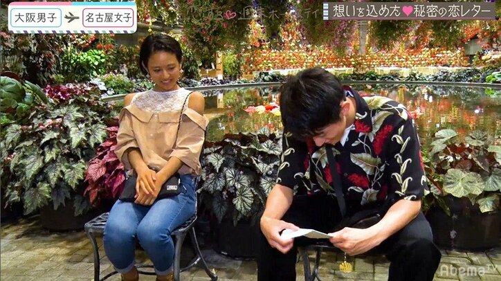 女子からの積極的なスキンシップに戸惑い　はるの本音にスミレは…？ 『恋ステ』#4大阪男子×名古屋女子