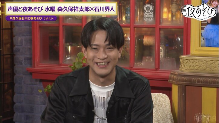 【写真・画像】森久保祥太郎、石川界人&浪川大輔のコンビ仲に嫉妬するも石川「時代です!」 3枚目