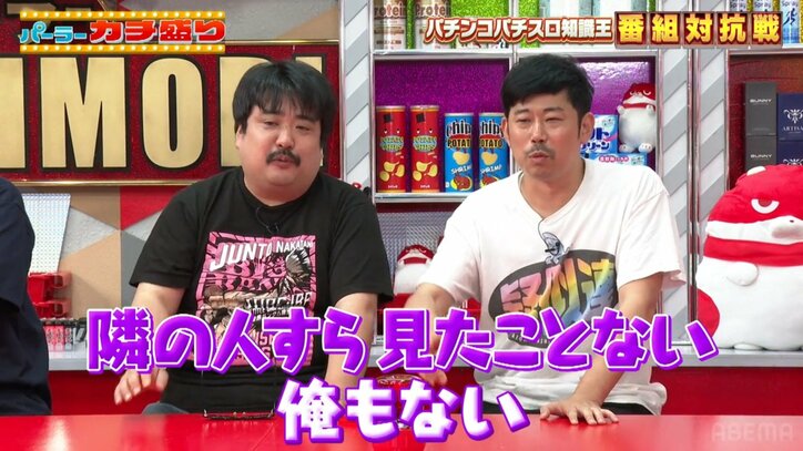 鈴木もぐらと岡野陽一