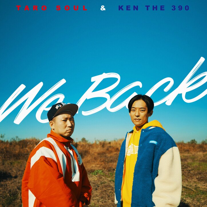 KEN THE 390と TARO SOULからなるユニット「TARO SOUL & KEN THE 390」13年ぶりの新曲を発表！
