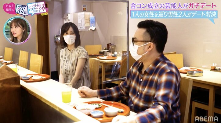 休日課長、逢沢りなと大人のガチデート センスの良さを指原莉乃＆ヒロミも絶賛