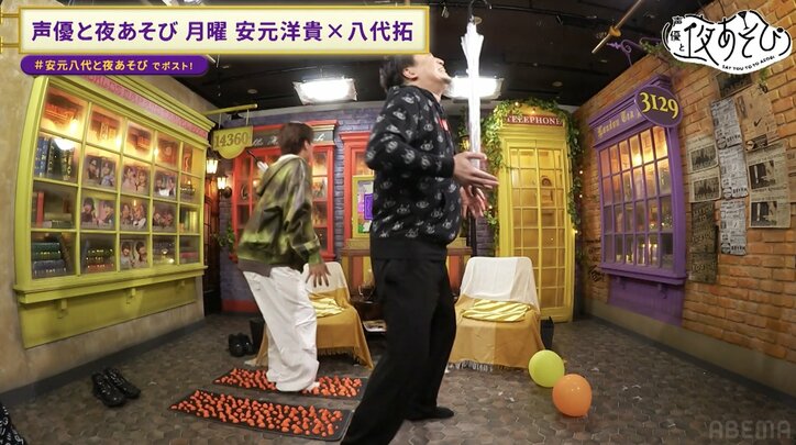【写真・画像】「“ブリンバンバンボーン”ってなった！」激痛足ツボマットに安元洋貴、大悶絶！絶叫ボイスに八代拓「バラエティで聞く響きじゃなかった」　5枚目