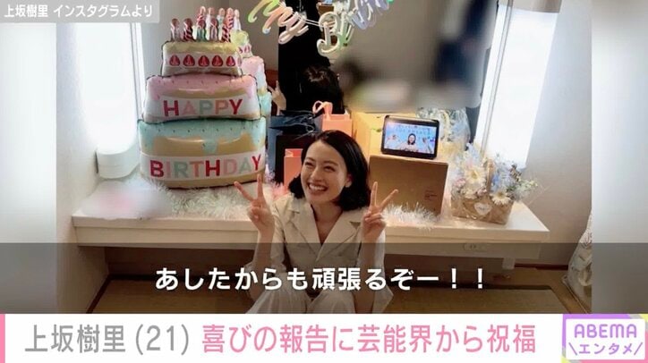 上坂樹里 Instagramより