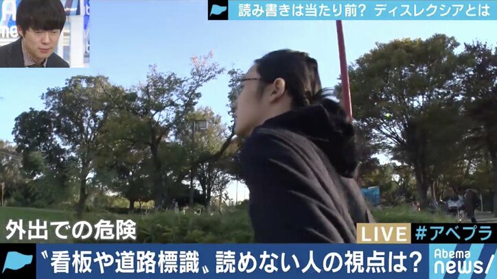 ”文字を書くのが苦手”日本の学校制度に苦しんだ16歳画家と考える「ディスレクシア」