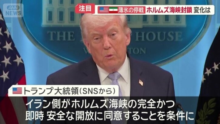 攻撃を2週間停止