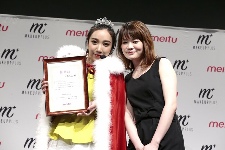 ざわちん、相葉雅紀&エマ・ワトソンのものまねメイクに意欲