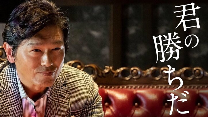 『M 愛すべき人がいて』名セリフ付きの番組公式「ZOOMバーチャル背景画像」全16種類が登場