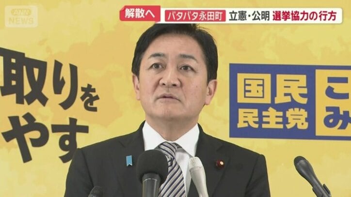 国民民主党の玉木雄一郎代表