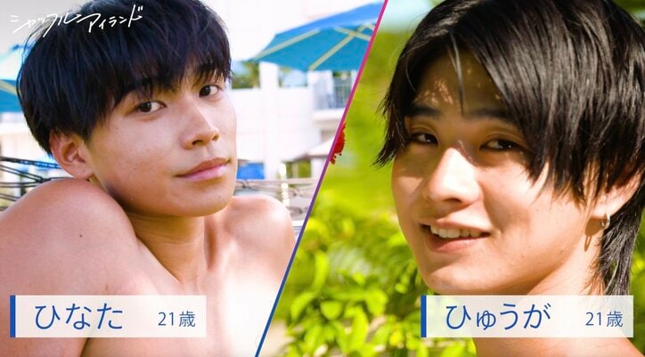 峯岸みなみ、推しは21歳「この歳になってやっと年下の魅力が…」『シャッフルアイランド Season3』