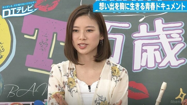 チュート徳井が「エロい」と絶賛のグラドル・橘まりや、バストがGカップに上がったことを報告