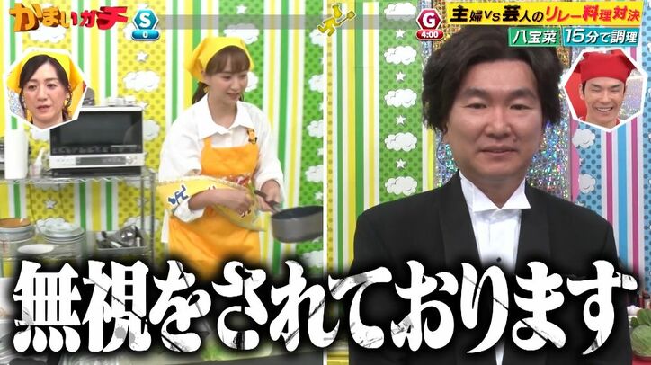 ミキティ、いつもの量で作った料理対決でまさかの痛恨ミス 弘中アナも衝撃「え!」濱家も「シャッバシャバですよ」