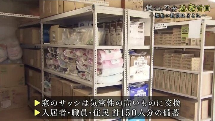 大渋滞の可能性も… 事故が起きた時、本当に避難できるのか? 女川原発を抱える牡鹿半島の住民たちの拭えぬ不安