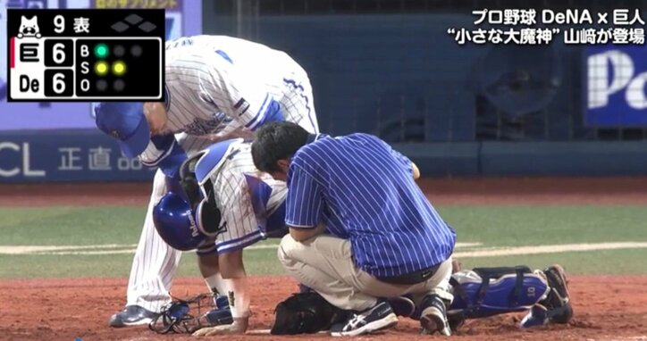 横浜DeNA戸柱、ファウルが股間直撃…　評論家・斉藤氏「真芯でとらえましたね」