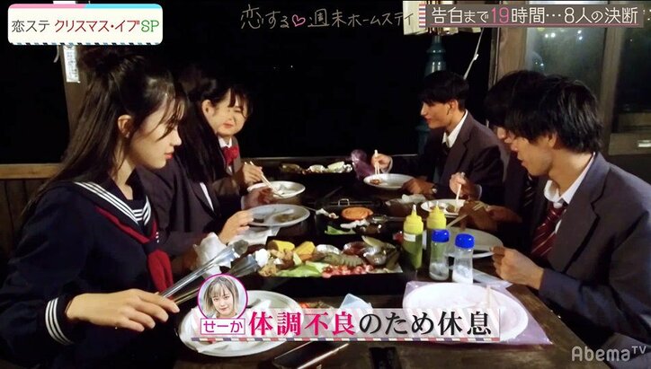 告白前日に一時離脱者が続出…元出演者のこころ、『恋ステ』の過酷さを語る「気持ちわかります」