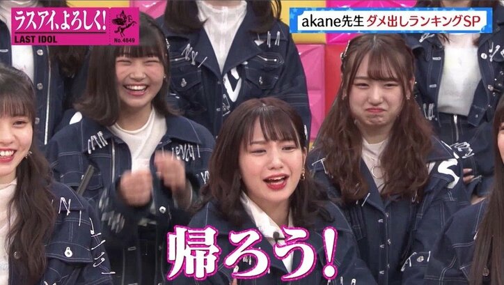 「ボーッとしてるよね」ラストアイドル、akane先生のマジなダメ出しに戦々恐々