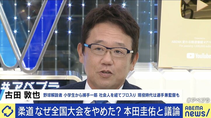 勝利至上主義は悪？ 本田圭佑「日本は全然行き過ぎてない。むしろ弱すぎ」 自身の原動力は負けていること「大谷さんを見て“上には上がいる”と思うと悔しい」