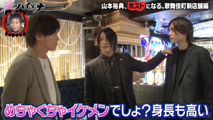 【写真・画像】「戦力外通告」を受けた“早稲田中退”ホストの顔面に衝撃「めちゃくちゃイケメン」　3枚目