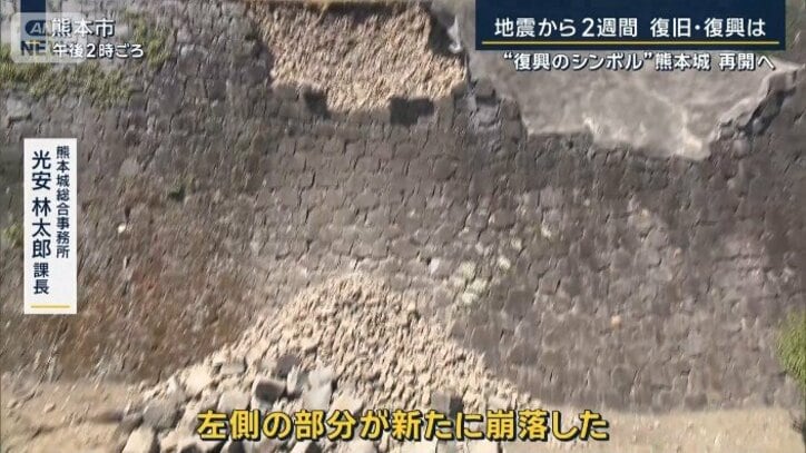 熊本城