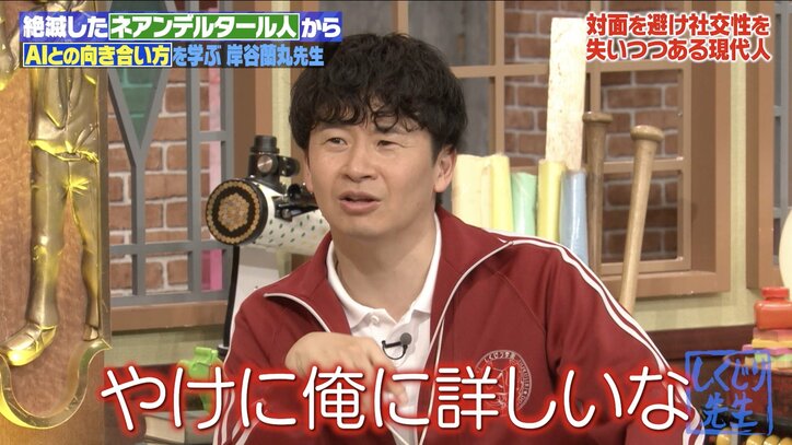 【写真・画像】オードリー若林、日向坂46との”珍事件”を暴露「誰も笑わなかった」 2枚目