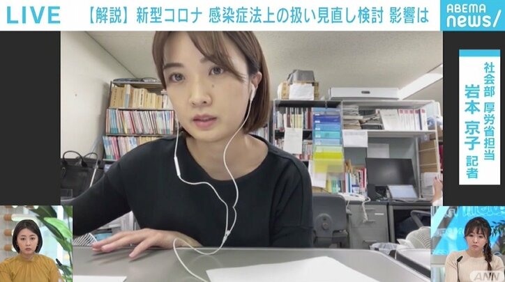 新型コロナを「5類感染症」に？ なぜ扱い見直し検討、先行き見通せず慎重姿勢