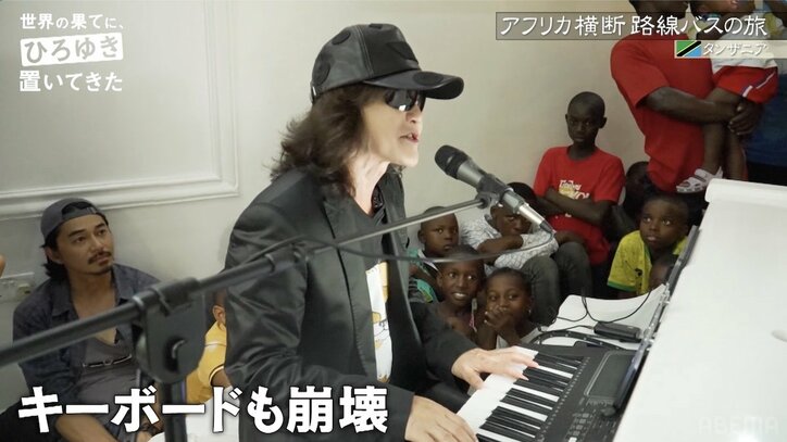 Toshl衝撃！ライブ中にピアノが崩壊、マイクも音が出ず…アフリカで人生初の大ピンチ