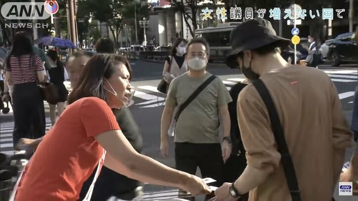 「24時間働けない」からこそ生まれたドキュメンタリー「女性議員が増えない国で」が受賞 その裏にあった働き方改革とチーム力