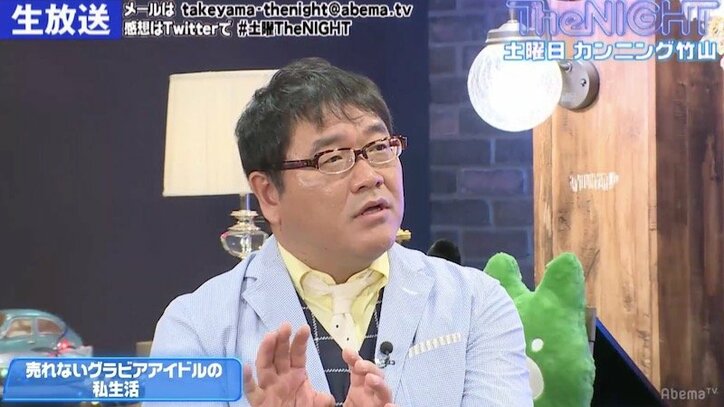 “パパ活”しているグラドルはいるのか？現役グラドルに聞く